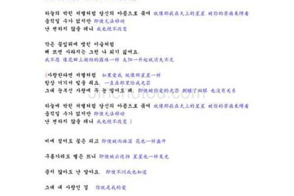 测试缘分歌曲的软件下载 测试缘分歌曲的软件下载苹果？