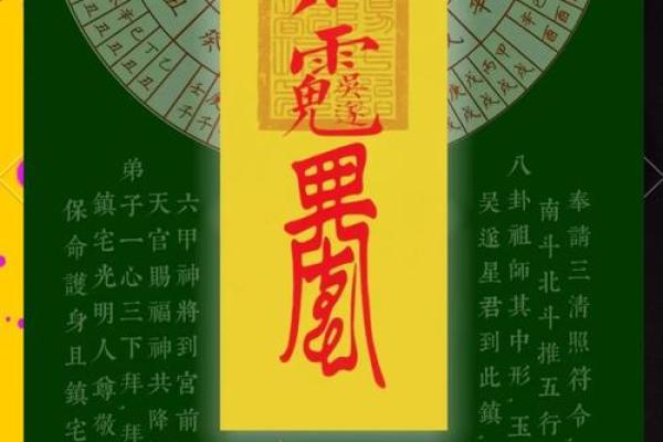 大忌：阴阳颠倒，风水错乱！