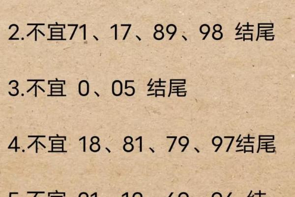车牌号的风水讲究你知道吗？