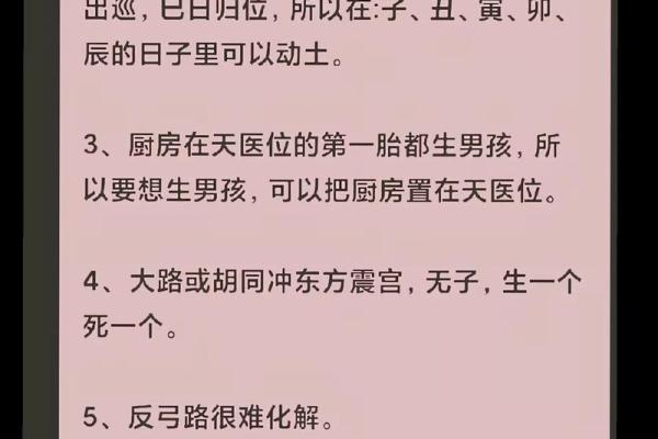 天机风水论坛_算命之类的人为什么不相信科学反而相信虚无缥缈的东西
