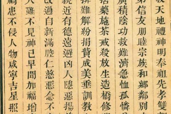 道教关帝灵签