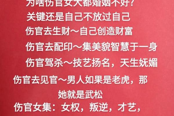 易极端，占有欲强的八字是啥样？