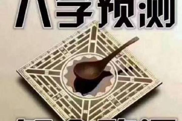 易极端，占有欲强的八字是啥样？