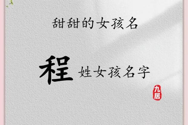 姓名配对姻缘汉程 姓名配对测试 汉程？