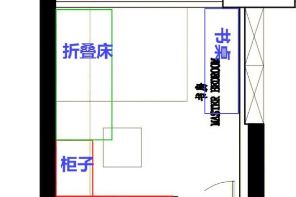 学生书房风水布局讲究