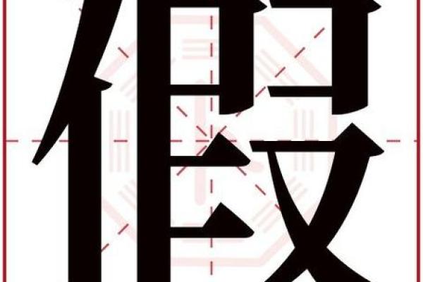 贵阳算命骗局揭秘大全