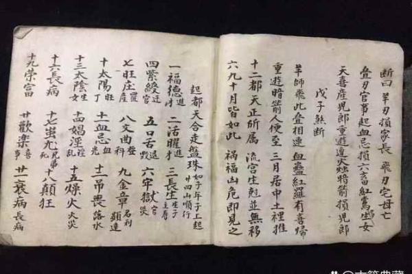 断祖坟吉凶，如何看风水不求人