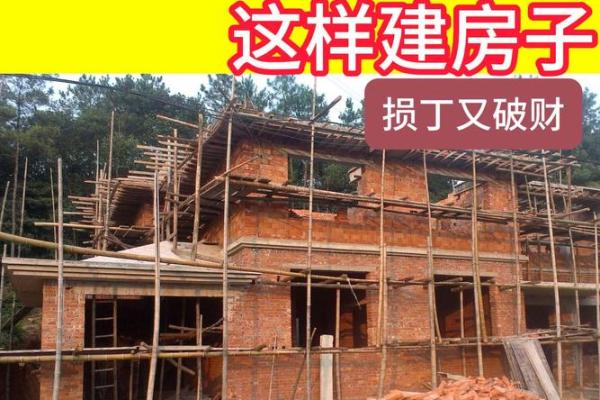 建房子风水_十字路口盖房子好吗