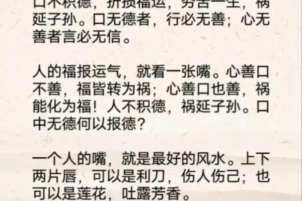 人才是一个房子更好的风水