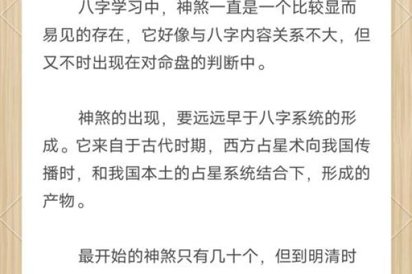 八字天乙贵人多好吗 天乙贵人有什么作用