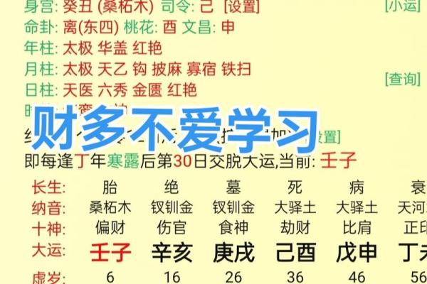 八字算命是否有出国的,八字看移民