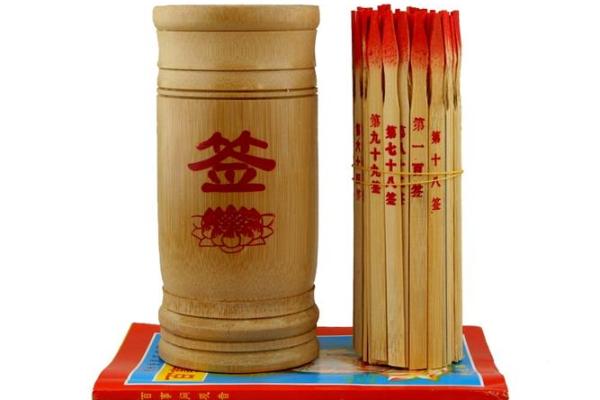 玉皇十帝灵签