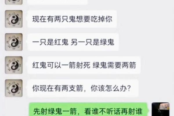 请大师算命 被坑十余万 以为碰上高人 实为男友“分身”