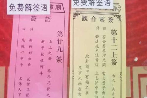 免费灵签网