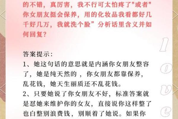 测一测你是哪种婊,测试你长得漂不漂亮