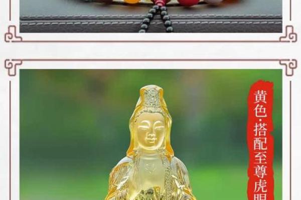 车上观音可以去掉吗