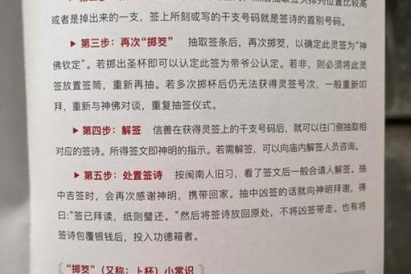 关帝灵签74签求考试