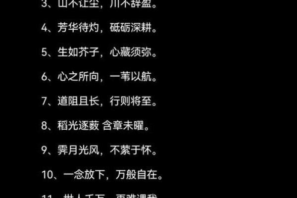 真正的上等八字 八字上等格局