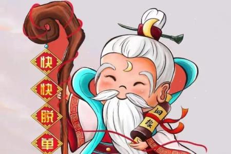 月老我的姻缘什么时候安排 月老什么时候给我牵线姻缘？