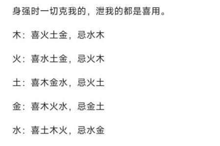 八字喜用神土姓名三个字全是土吗