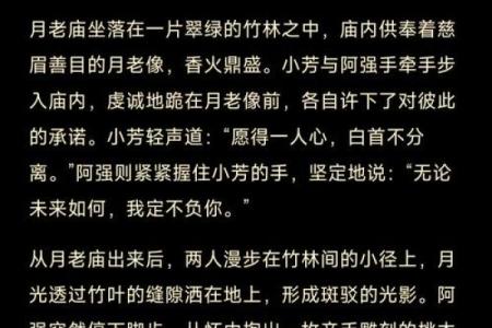 关于月老红线的诗,月老红线分为几种