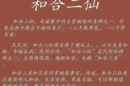 月老第56签求姻缘 月老56签求姻缘怎么解？