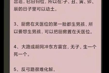 天机风水论坛_算命之类的人为什么不相信科学反而相信虚无缥缈的东西