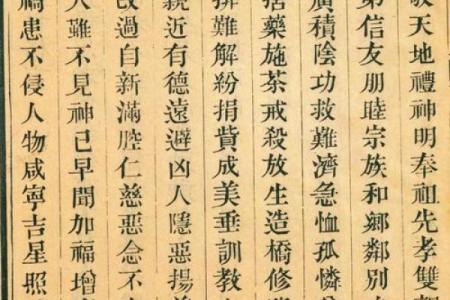 道教关帝灵签