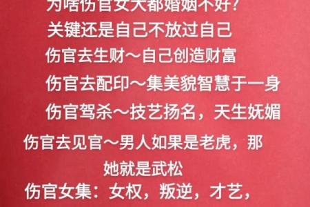 易极端，占有欲强的八字是啥样？