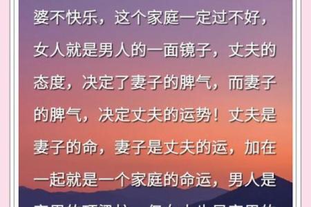家中摆设，影响子女的婚姻风水