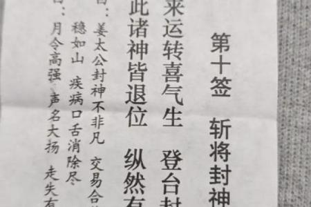 观音签65求姻缘 观音灵签65签详解白话？