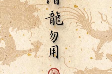 手机周易算命