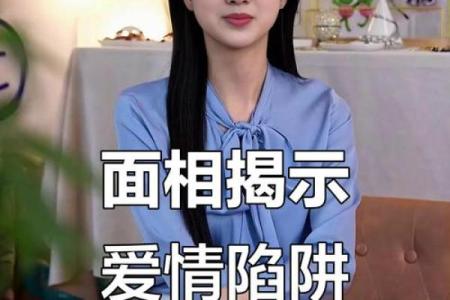 什么样的女人容易陷入三角恋？三角恋八字解析（2）