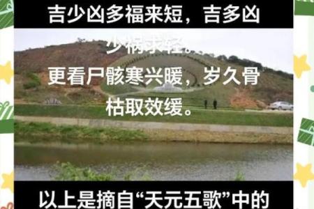 祖坟风水对后人有什么影响
