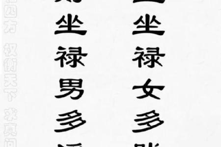 八字官杀星为喜用神女命