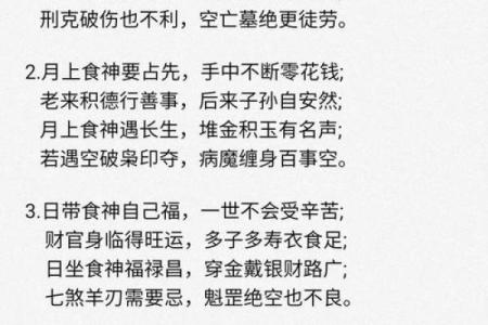 公历算命,算官运最准的免费网站