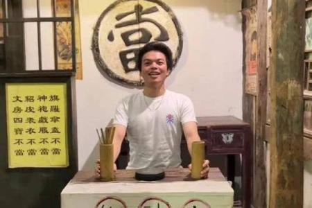 江苏算命看相师傅