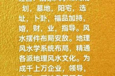 人才是一个房子更好的风水