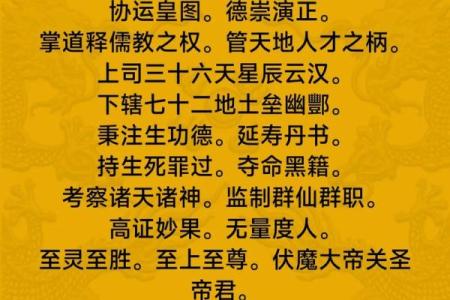 关帝灵签五十
