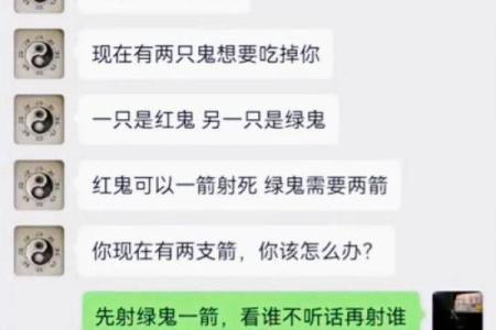 请大师算命 被坑十余万 以为碰上高人 实为男友“分身”