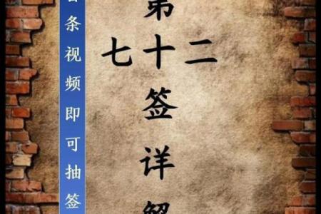 吕祖灵签32签解签