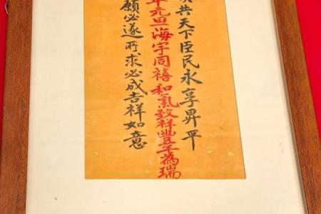 吕祖灵签第十五签：三时梅雨均沾足