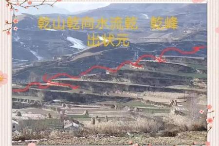 怎么选择住宅风水宝地-