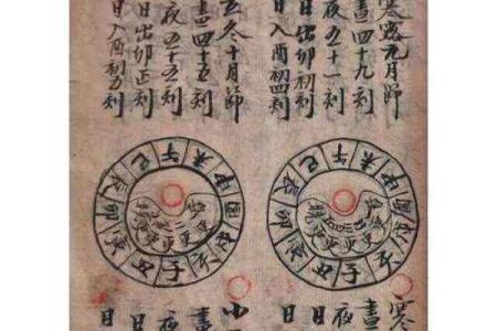 汴梁命理｜从八字算命教你预见自己一生的财运