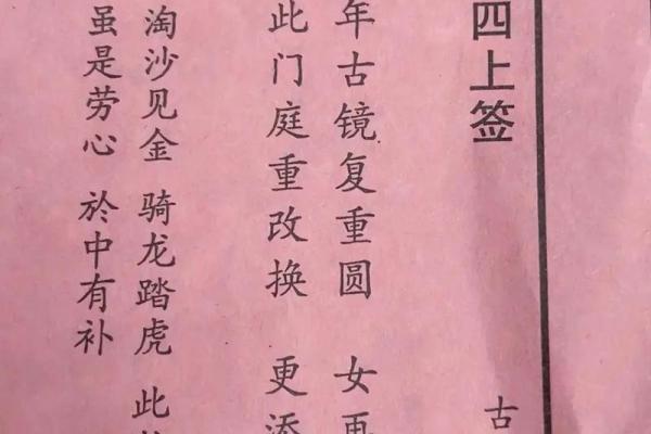 观音灵签8签求工作发展