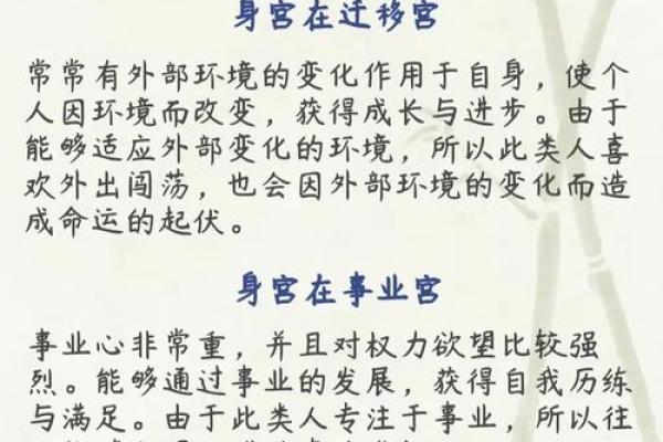 紫微斗数如何看父母丧 紫微斗数看父亲亡故？