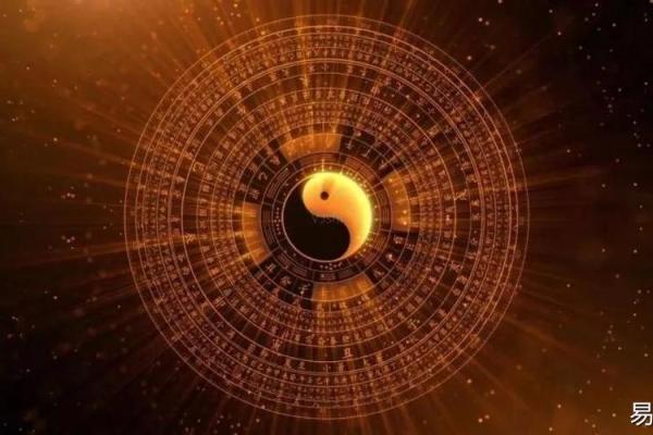 紫薇斗数大太极