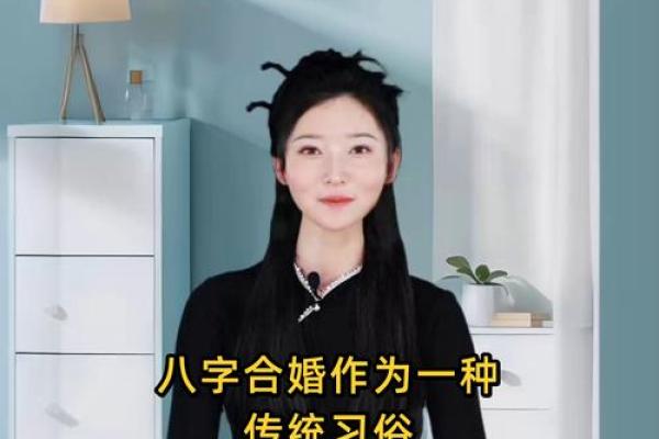 八字看婚前怀孕：如何通过八字预测婚前是否会意外怀孕？