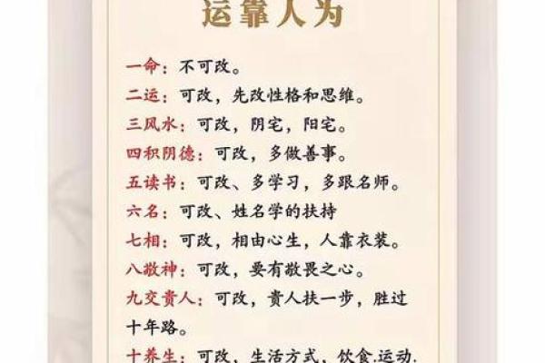 风水姻缘运差的女孩特点解析