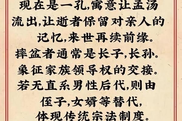 风水学视频_你们家那边的丧事习俗是怎么样